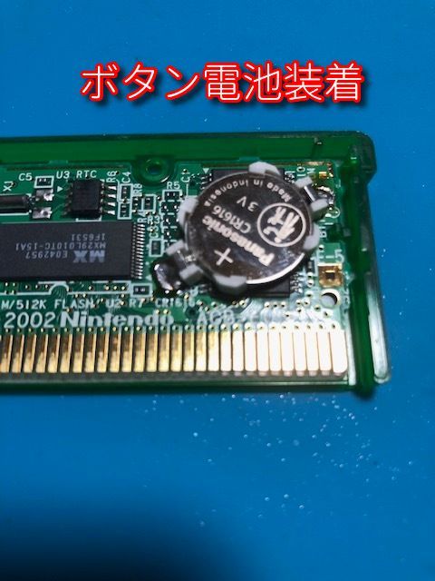 匿名】CR1616 ソケット式 バッテリーホルダー 電池別売り ゲームボーイ ゲームボーイアドバンス - メルカリ