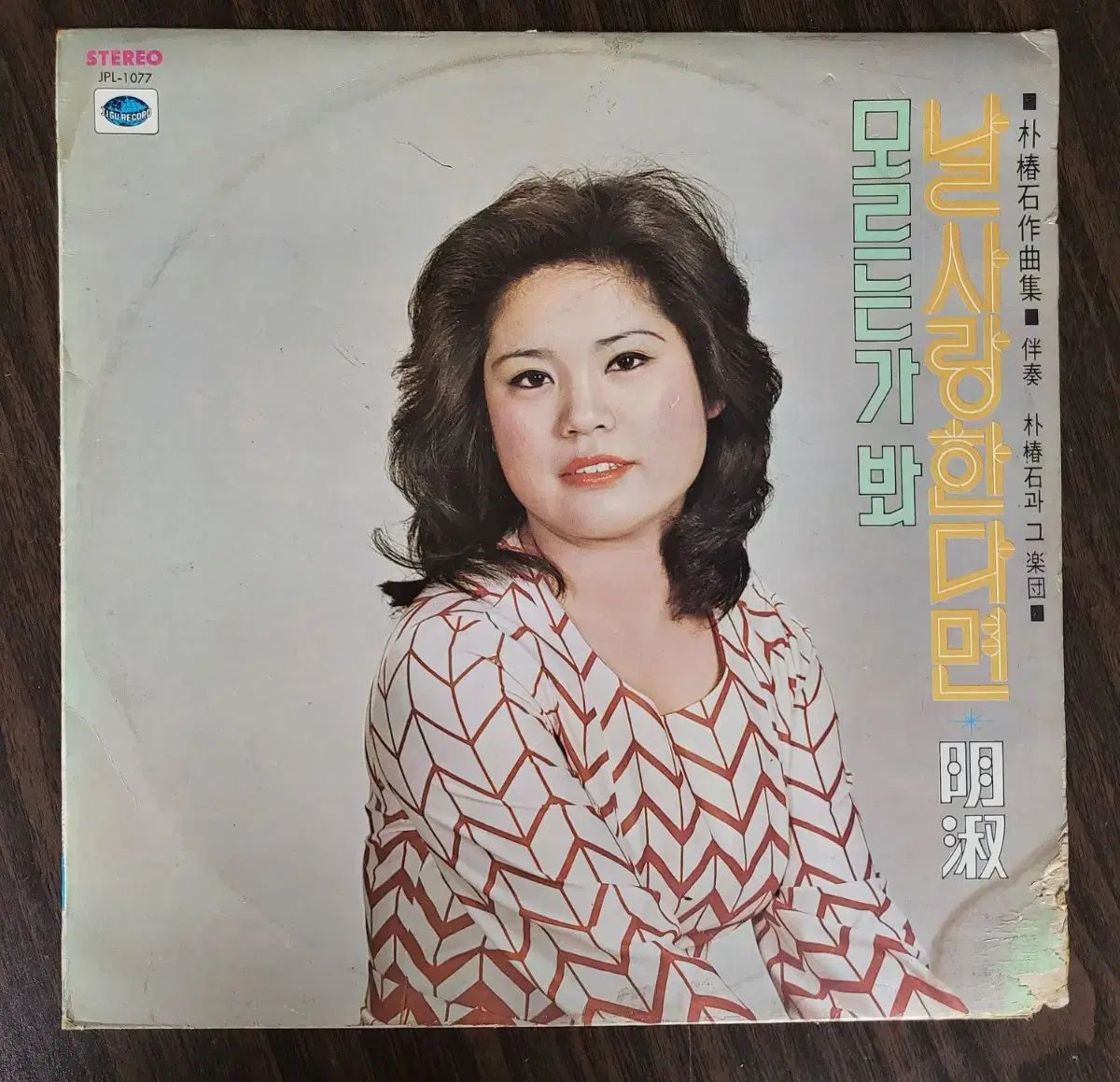 IU(アイユ) アルバム パレット IU / Palette (韓国盤) アルバム