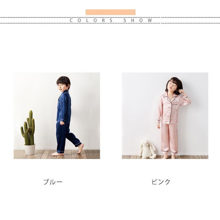 ナイトウエア 春夏