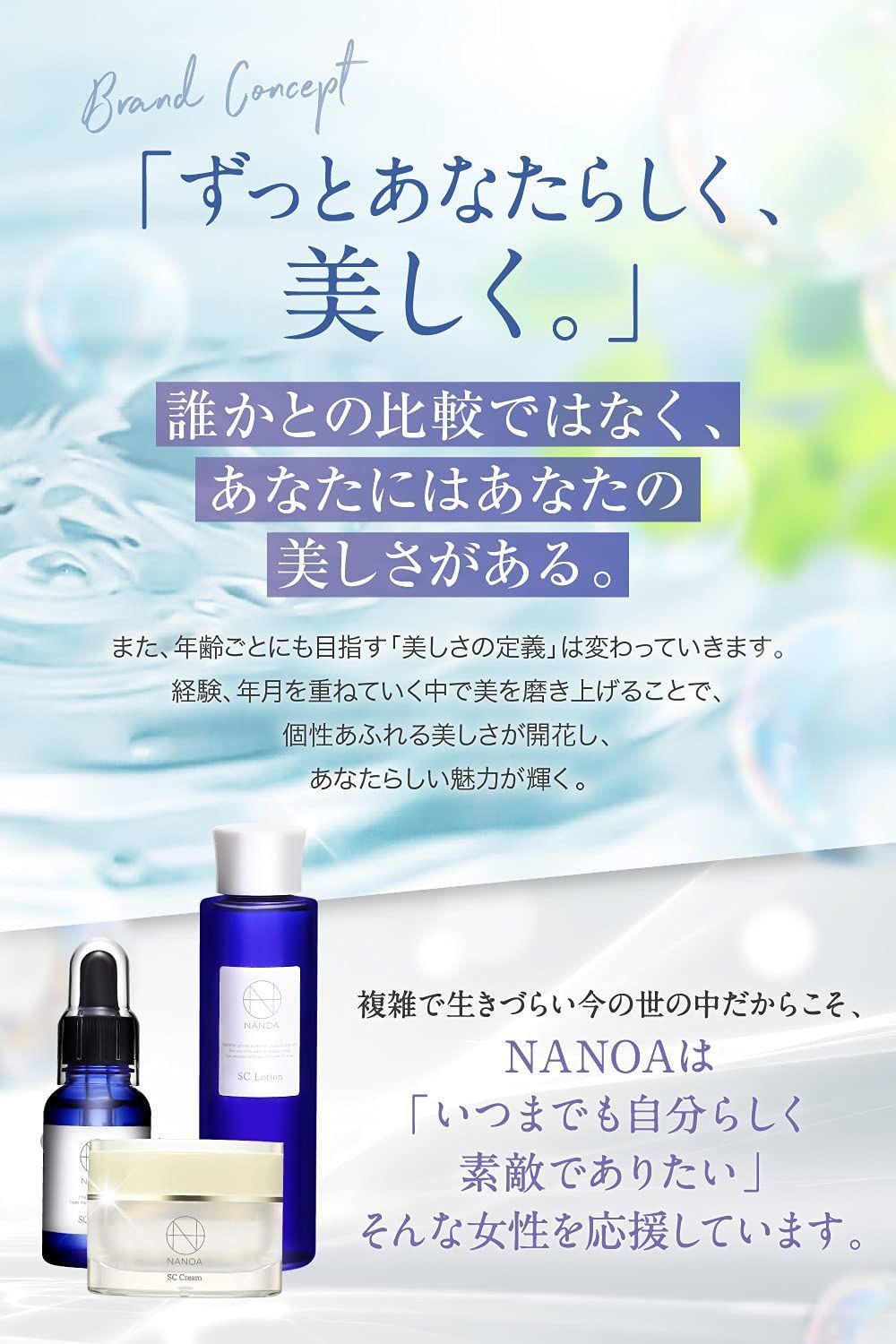 NANOA LIFTIA ナノア リフティア フェイス スチーマー 未使用品