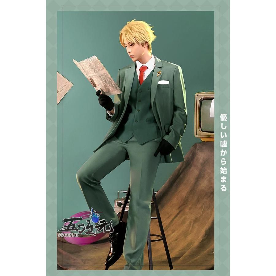 新品、未使用 三分妄想 SPY×FAMILY スパイファミリー ロイド