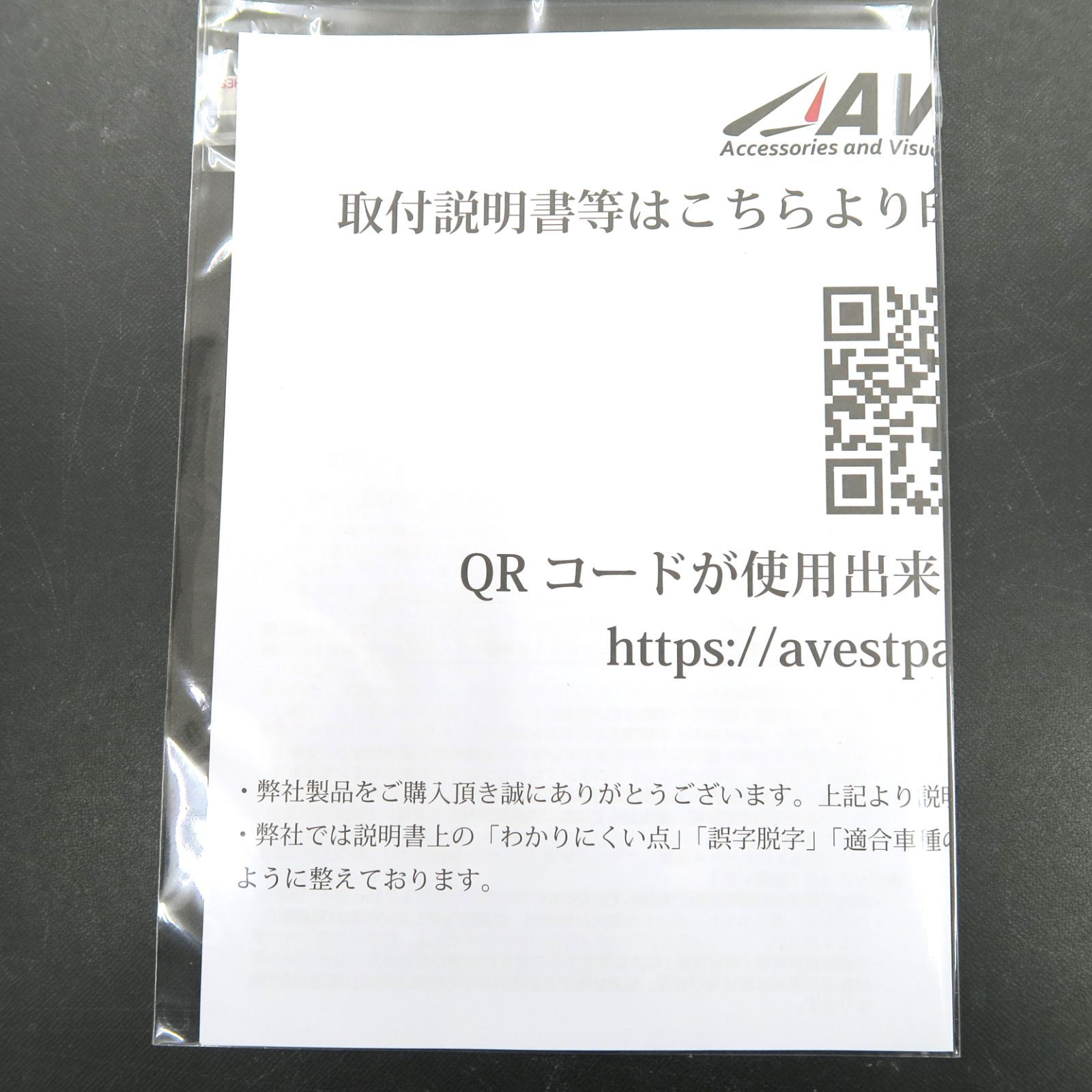 ハイマウントストップランプ ブレーキ