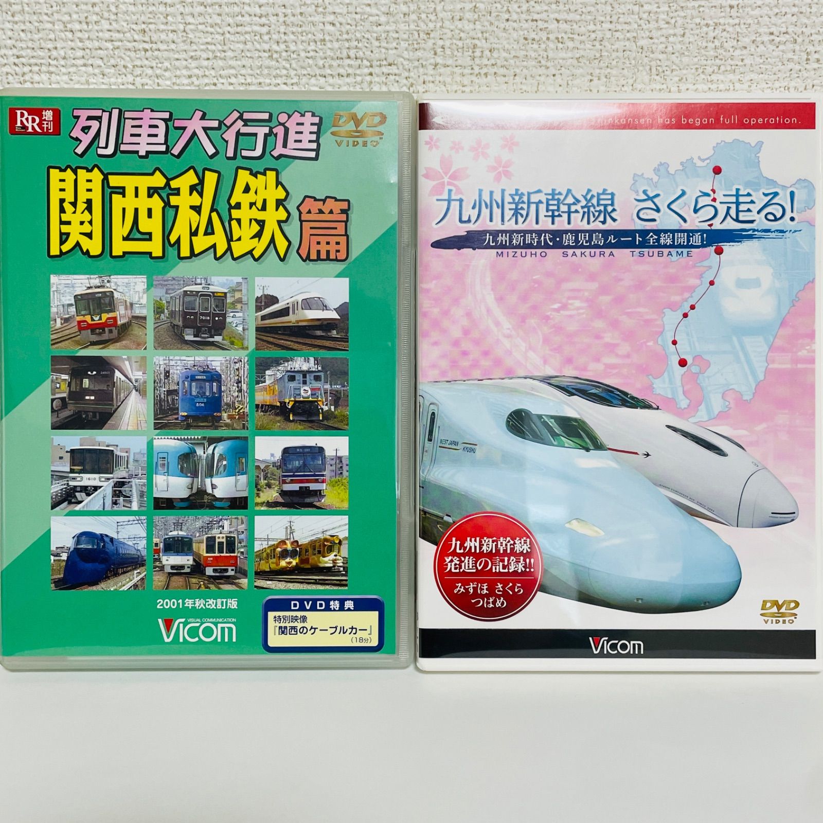 鉄道関係DVD１２個セット