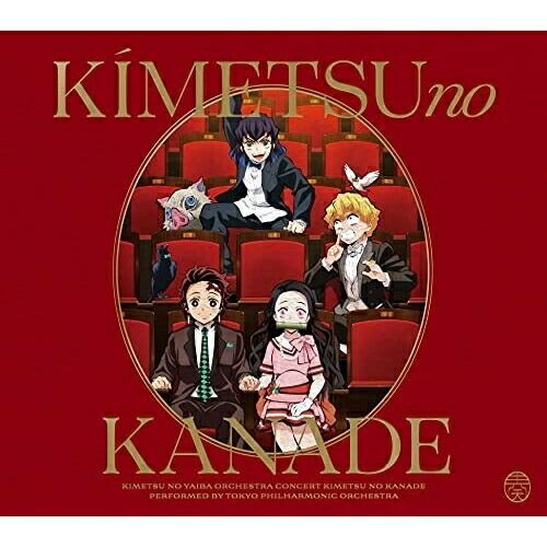 鬼滅の刃　オーケストラ　ポスター　未使用新品　非売品　告知　店頭用 鬼滅の刃 オーケストラ ポスター 未使用新品 非売品 告知 店頭用