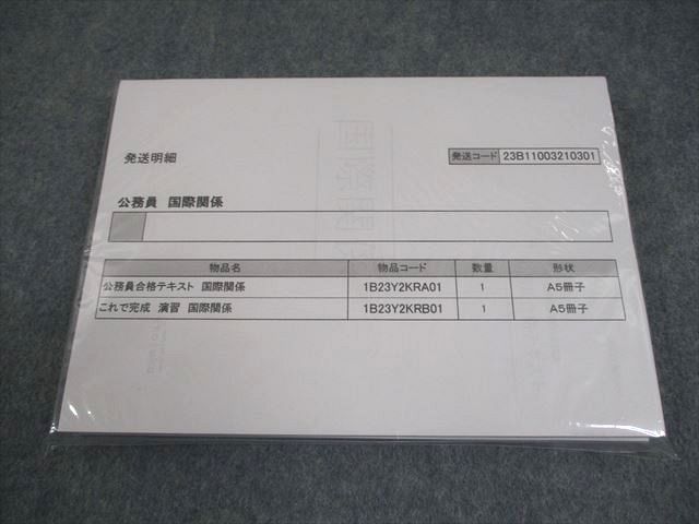 漫画コミック【三国志1-12巻・全巻完結セット】笠原和夫駒田信二カラーコミックス 漫画コミック【三国志1-12巻・全巻完結セット】笠原和夫駒田信二