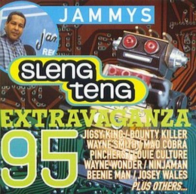 専用出品❺ Jammy's Sleng Teng オンライン Extravaganza 1995 Jammys Sleng Teng