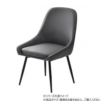 B.Bファニシング 型押しダイニングチェア Alterna 2脚セット ストライプグレー ONCH0295STGRY