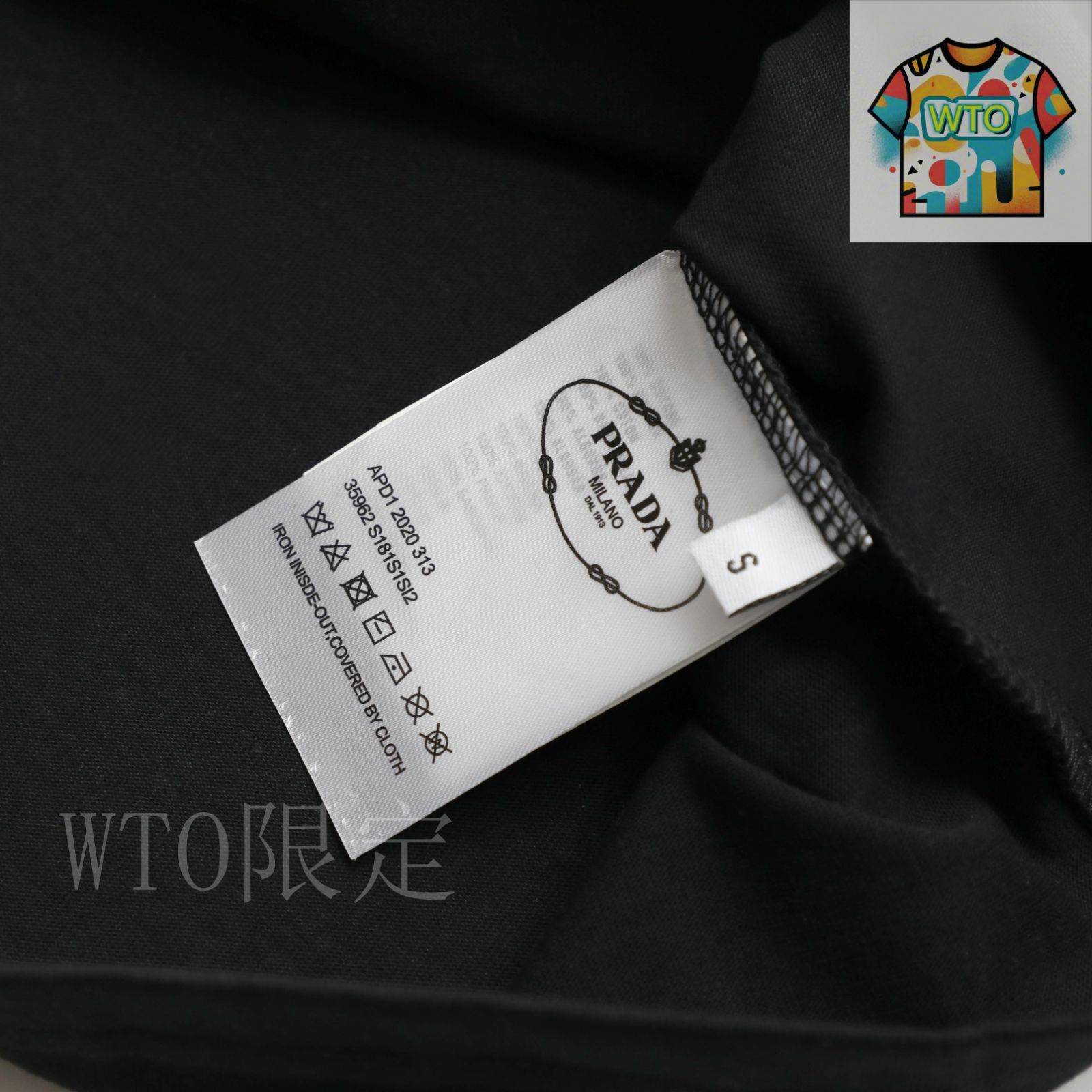 【新品正規品】PRADA メンズ丸首ロングT1枚＆丸首半袖1枚※バラ売り可能 8083000174850_2.jpg?v=