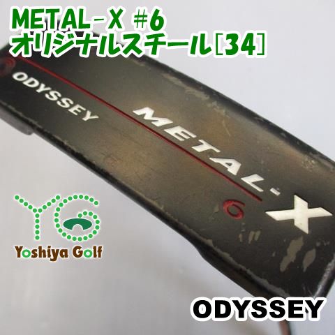 パター オデッセイ METAL-X #6/オリジナルスチール[34]//3[120410]