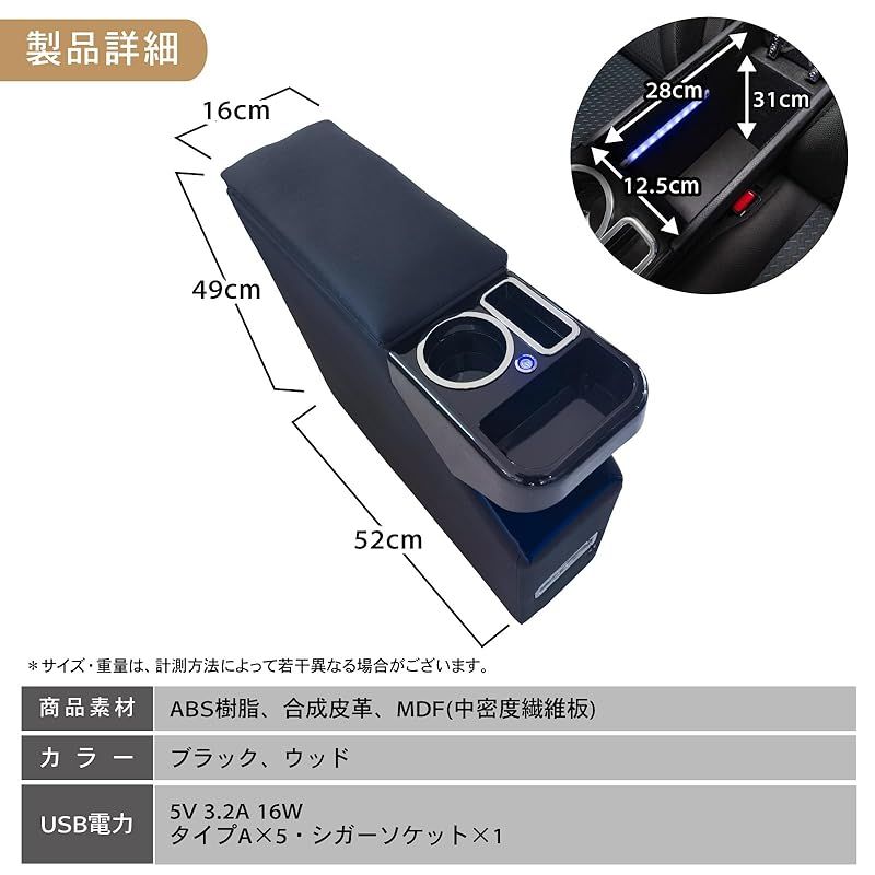 ルーミー コンソールボックス