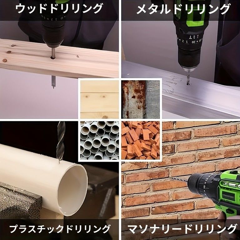 金属対応 収納ボックス付