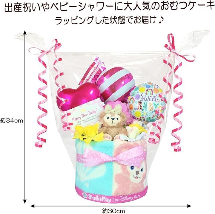 ピンク 1段Sサイズ