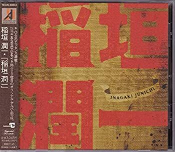 中古】［CD］稲垣潤一 - メルカリ