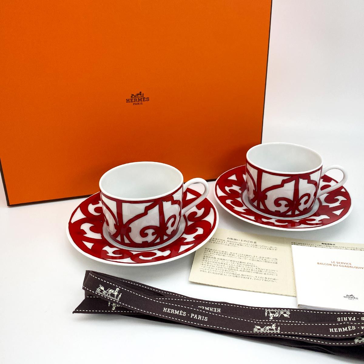 エルメス HERMES ガダルキヴィール ティーカップ＆ソーサー