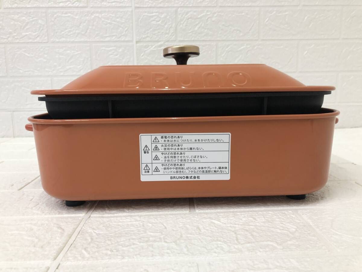 BRUNO ブルーノ コンパクトホットプレート BOE021 テラコッタオレンジ