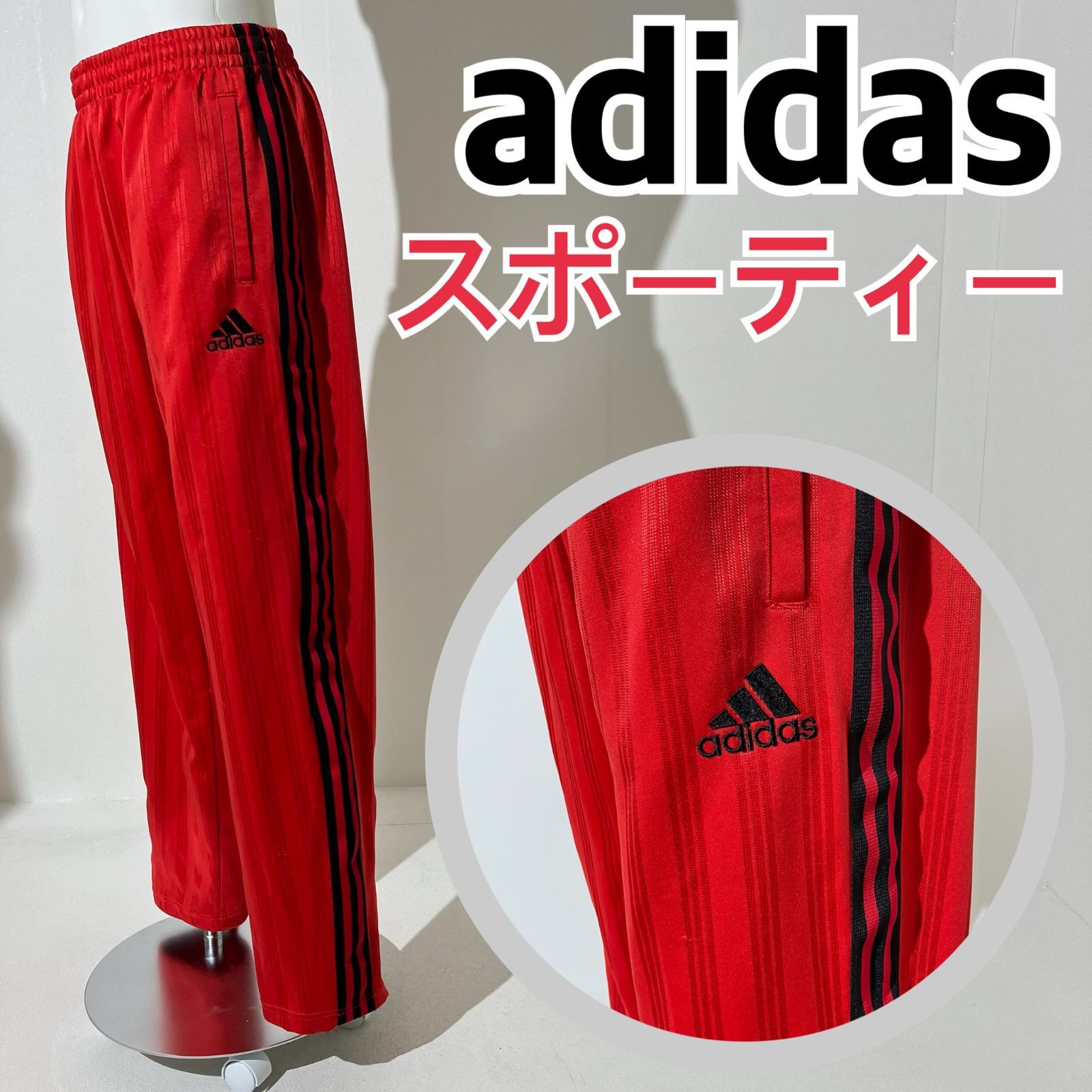 アディダス(adidas) サルエルパンツ スタジオ シングルジャージ