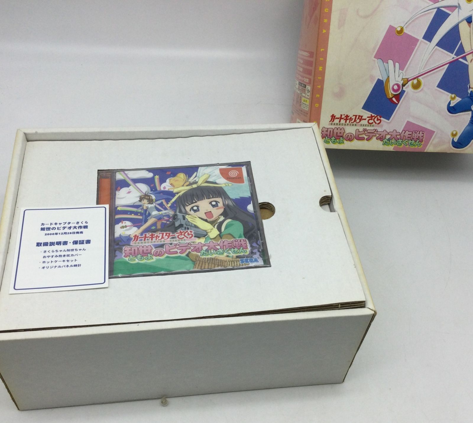 4235 中身未開封 DC ドリームキャスト カードキャプターさくら