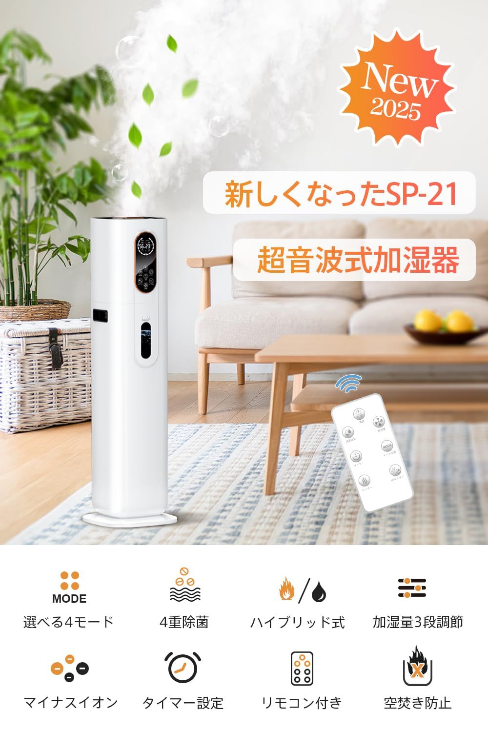 冬新登場 AIスマート - 知能恒湿 加湿器 大容量 ハイブリッド式 9L AI湿度調整 加熱式加湿器 超音波 タワー型 アロマ対応 空気清浄付 静音 省エネ 4重除菌 マイナスイオン 銀イオン抗菌素材 次亜塩素酸水対応 6段階加湿量調節