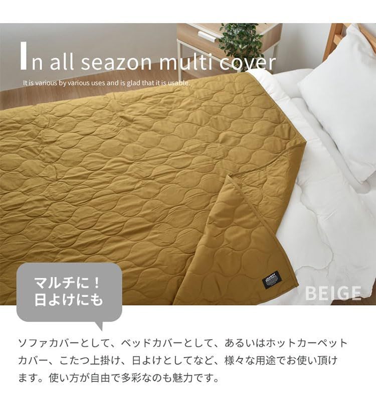 キルトカバー ソファーカバー