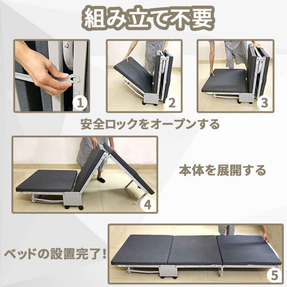 ベッド