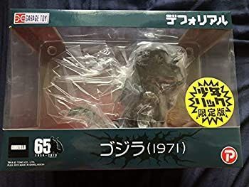 新品 デフォリアル ゴジラ(1971) 少年リック限定版 (富士裾野激闘Ver) Amazon | デフォリアル ゴジラ(1971) 富士裾野激闘Ver
