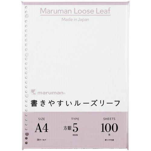 まとめ マルマン ルーズリーフ 書きやすいルーズリーフ 5mm方眼罫 A4 30穴 100枚 L1107H ×20セット