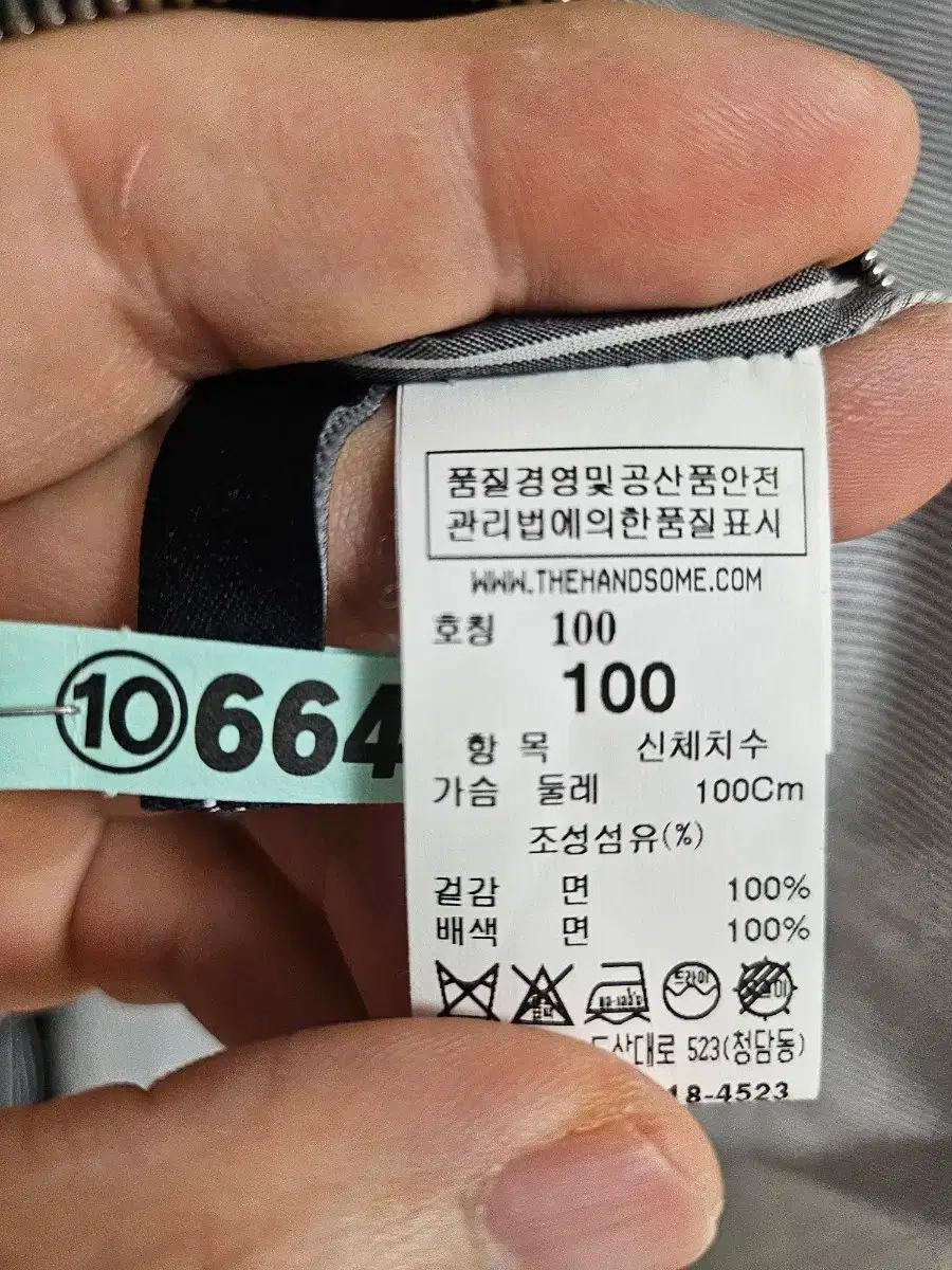 レイヤード ジッパー