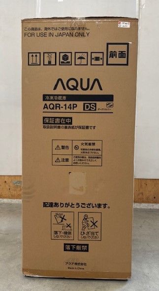 AQUA冷蔵庫