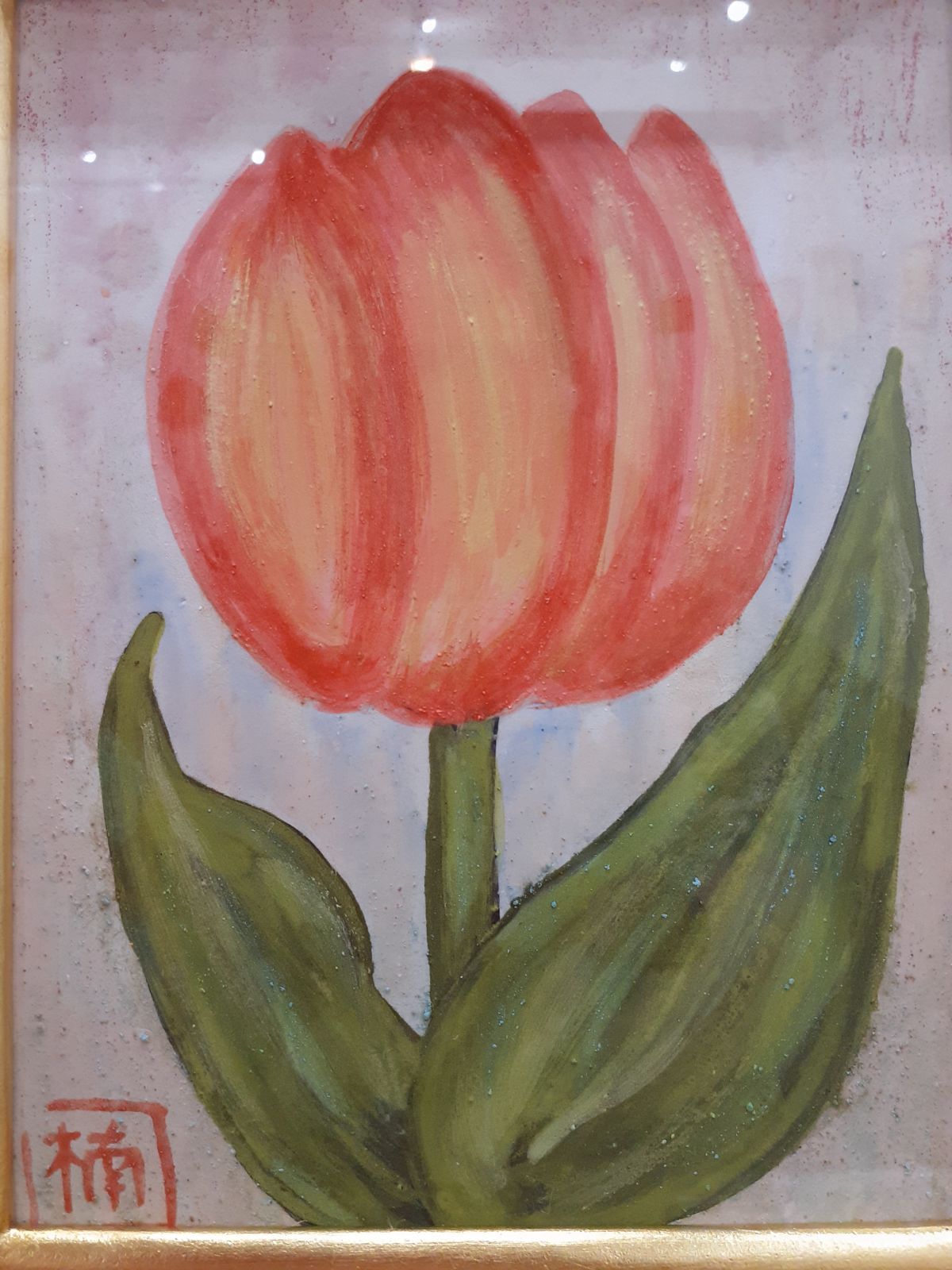 日本画 ぷくぷくのチューリップのお花 F0号 額付き 画家 小楠アキコ 