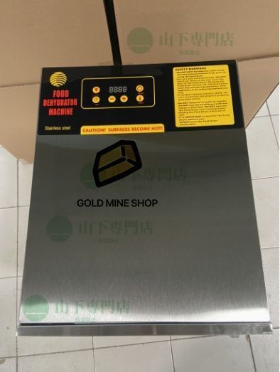 8層 フードドライヤー