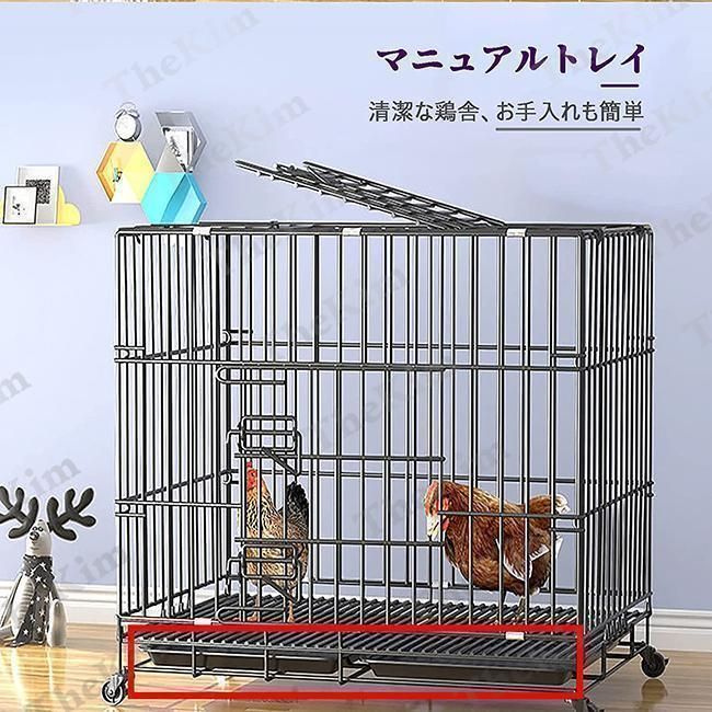 鶏小屋 家庭用