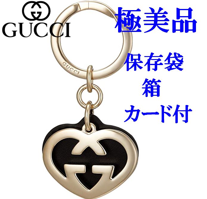 ✨新品同様✨ GUCCI グッチ キーリング ハートチャーム♡ GUCCI グッチ Gーリング Gハート チャーム キーホルダー