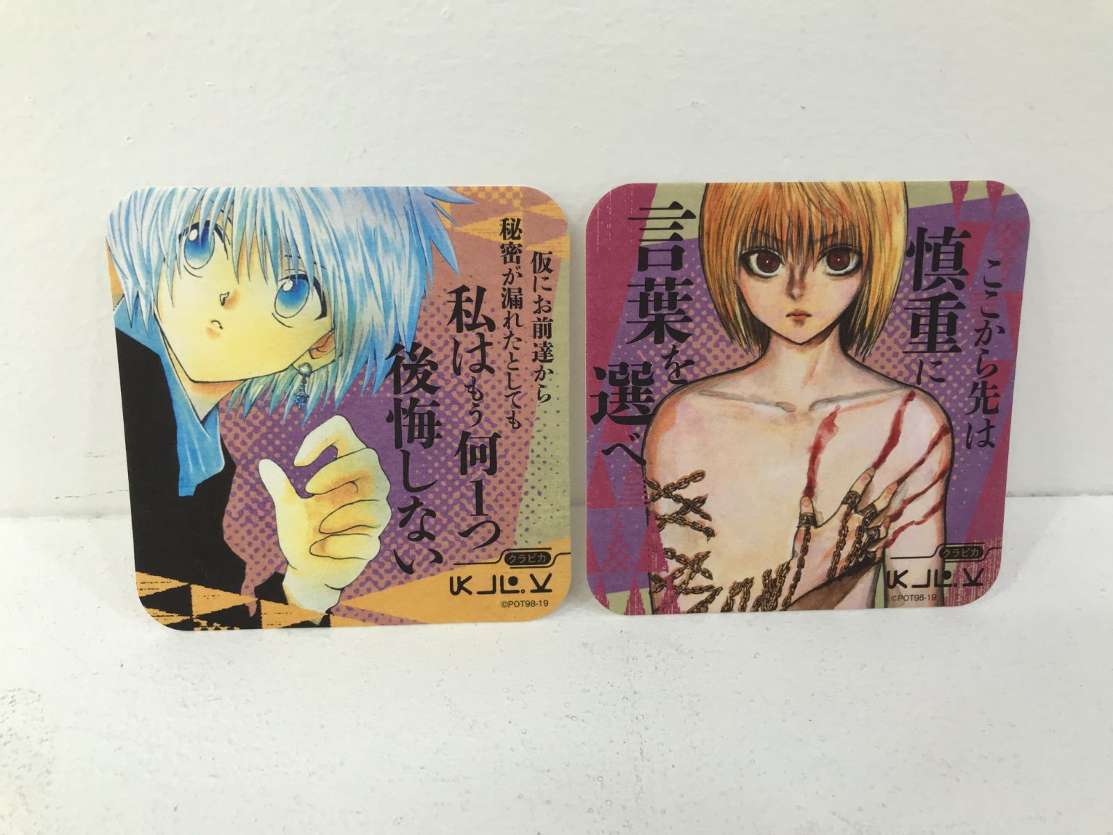 小牧店】HUNTER×HUNTER アートコースター クラピカ 2種セット