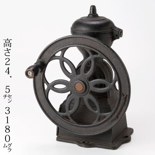 コーヒーミル インテリア用 Coffee mill for Interior