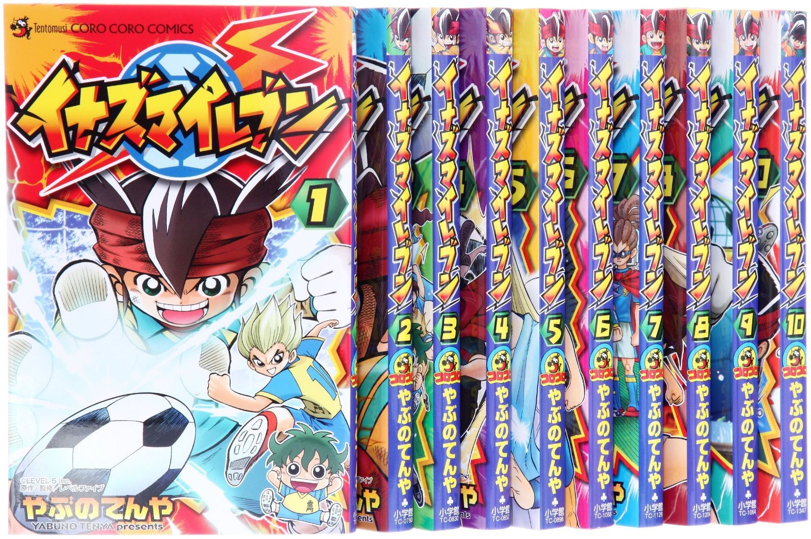 イナズマイレブン コミック 全10巻完結セット てんとう虫コミックス