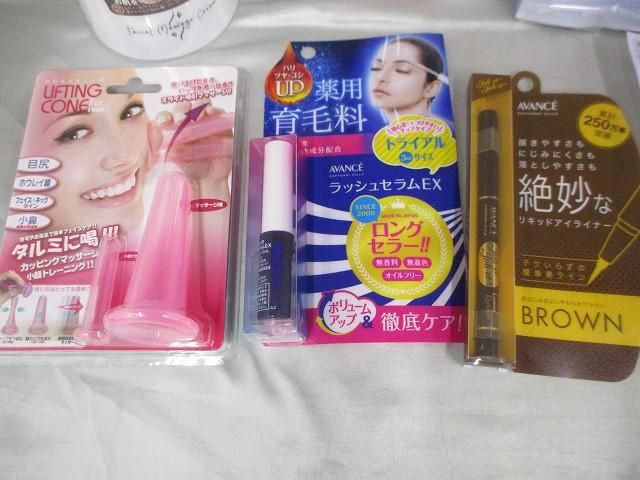 ポケスリム