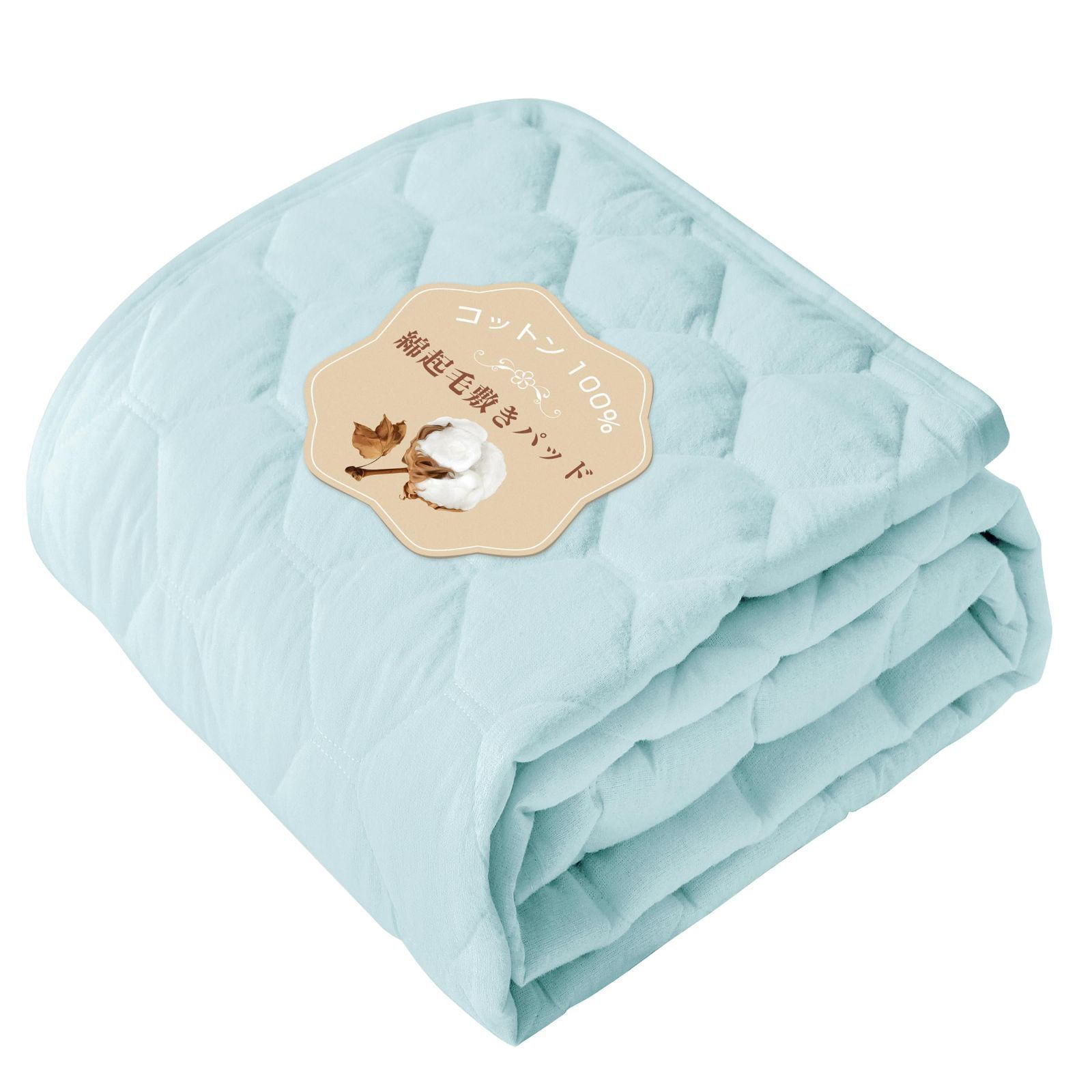 ロマンス小杉 - 高級敷パッド セミダブル テイジン ウォーマル 蓄熱