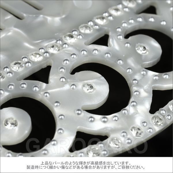 色 パールホワイト