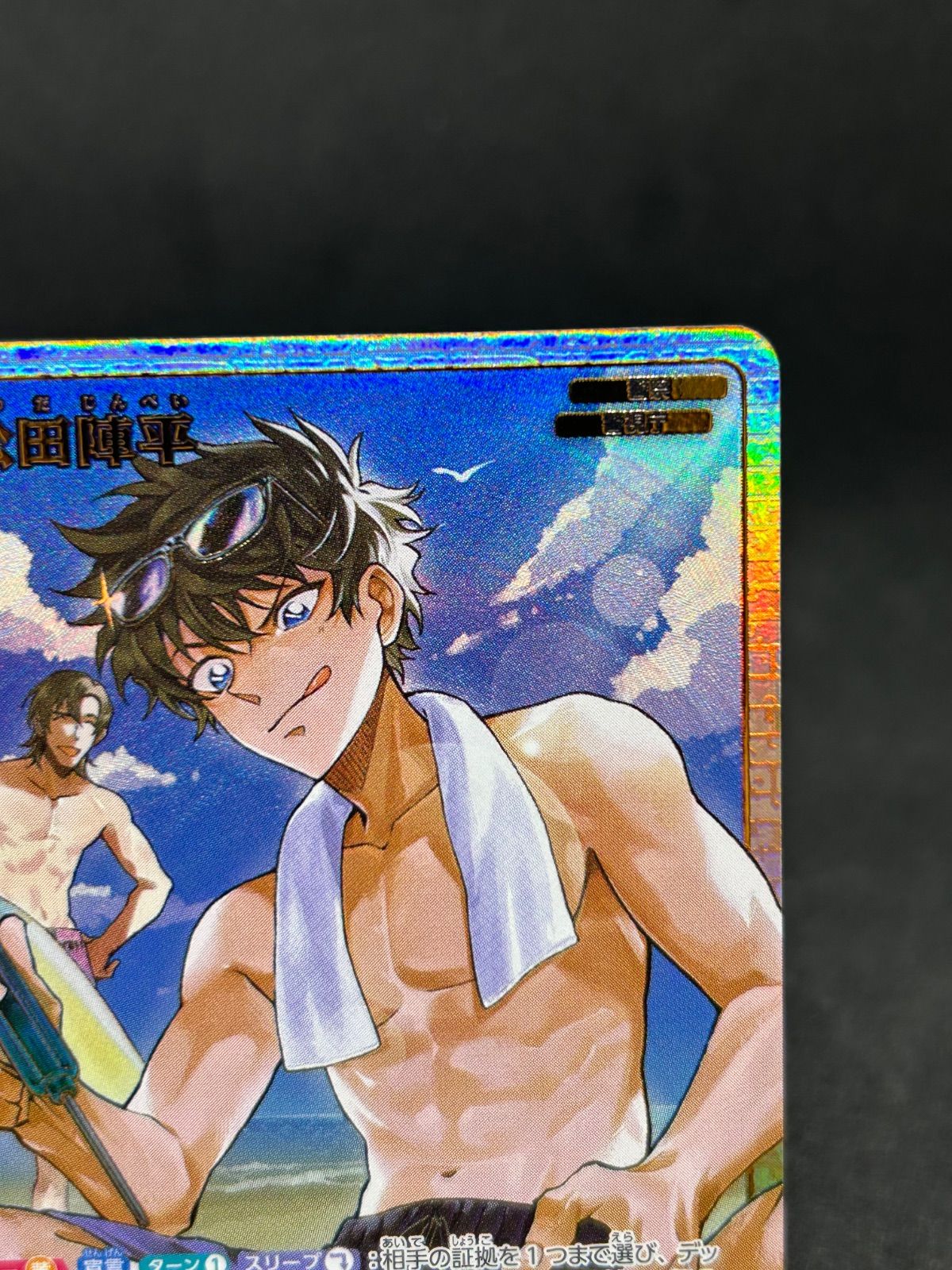 パラレル SRP SR】松田陣平 0704 B06085P コナン カード 公式