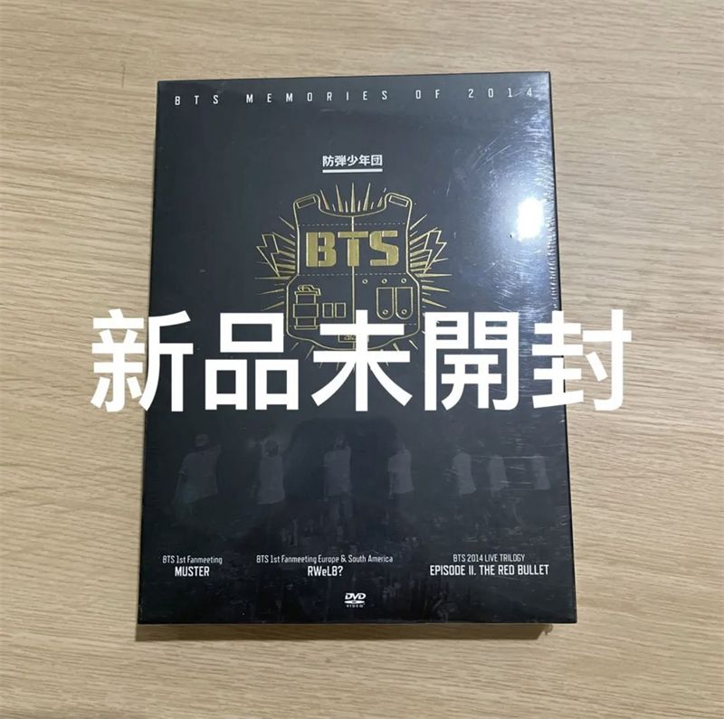 BTS Memories of 2014 DVD かしきら タワレコ限定盤