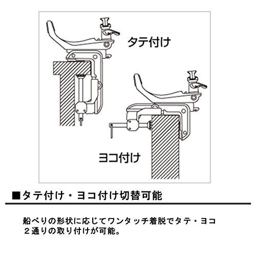 ダイワ(DAIWA) ロッドホルダー パワーホルダー 速攻 160CH-E レッド