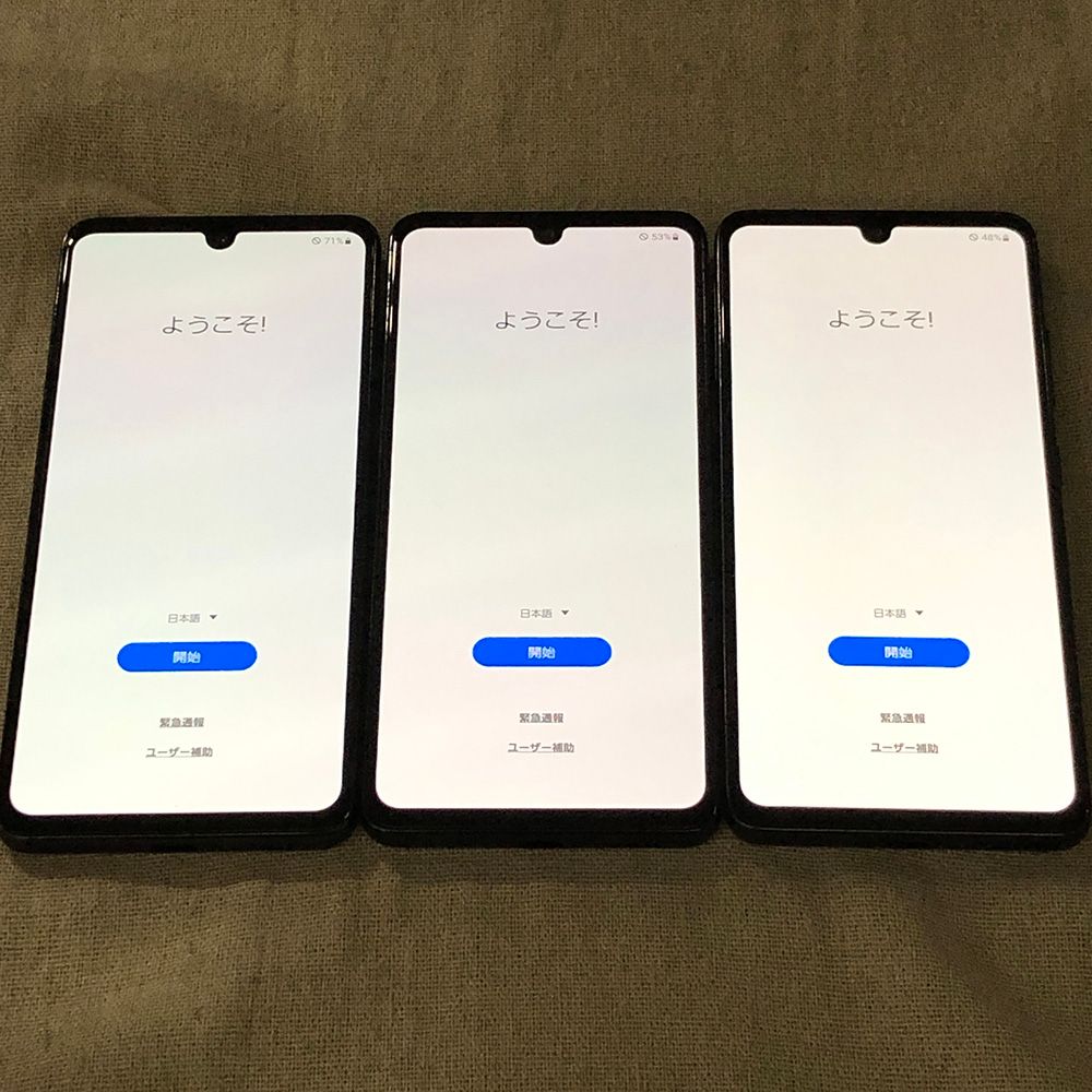 ◇ジャンク品◇【3点セット】Samsung Galaxy A41 SC-41A/SP-JUNK-250912