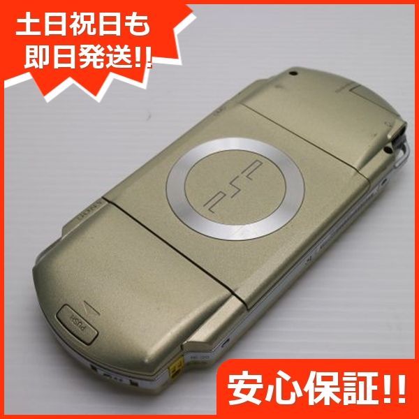 Portable 本体