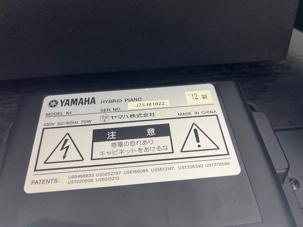 ☆67241【電子ピアノ】アバングランドYAMAHA N1 12年製 - メルカリ