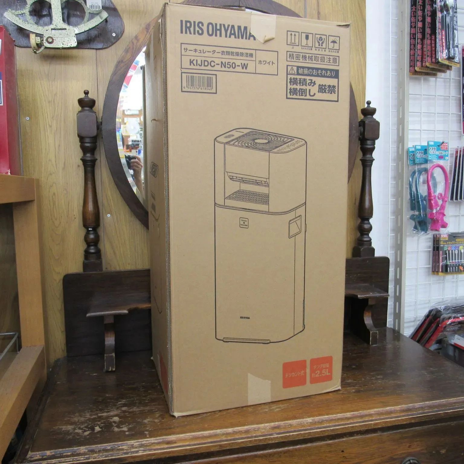 アイリスオーヤマ サーキュレーター衣類乾燥除湿機 KIJDC-N50 ホワイト エキスパート藤沢辻堂店