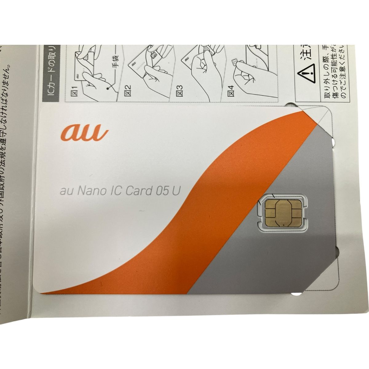 KDDI Speed Wi-Fi DOCK 5G 01 CPS01SKU モバイルルーター 未使用