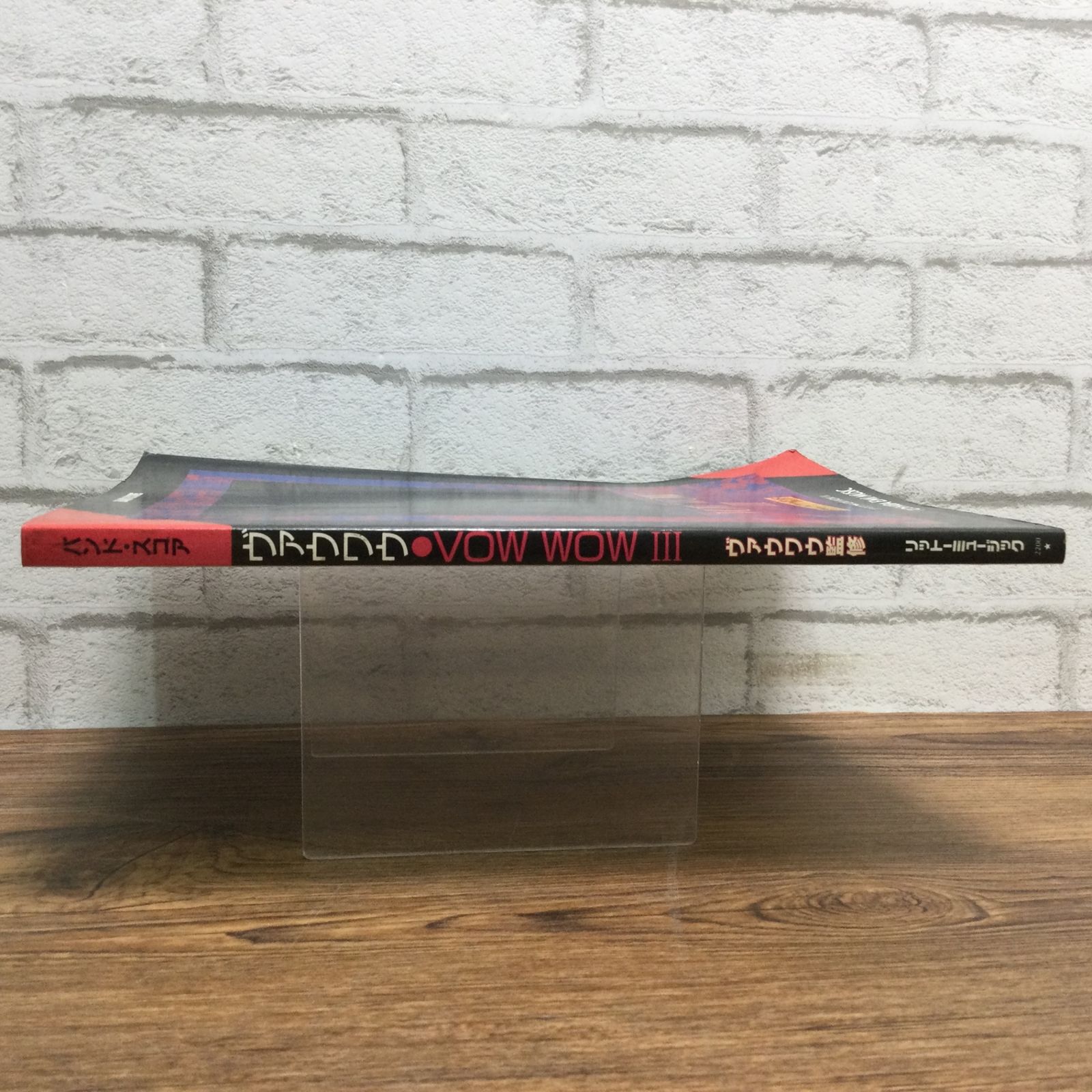 ヴァウワウ VOW WOW Ⅲ バンドスコア