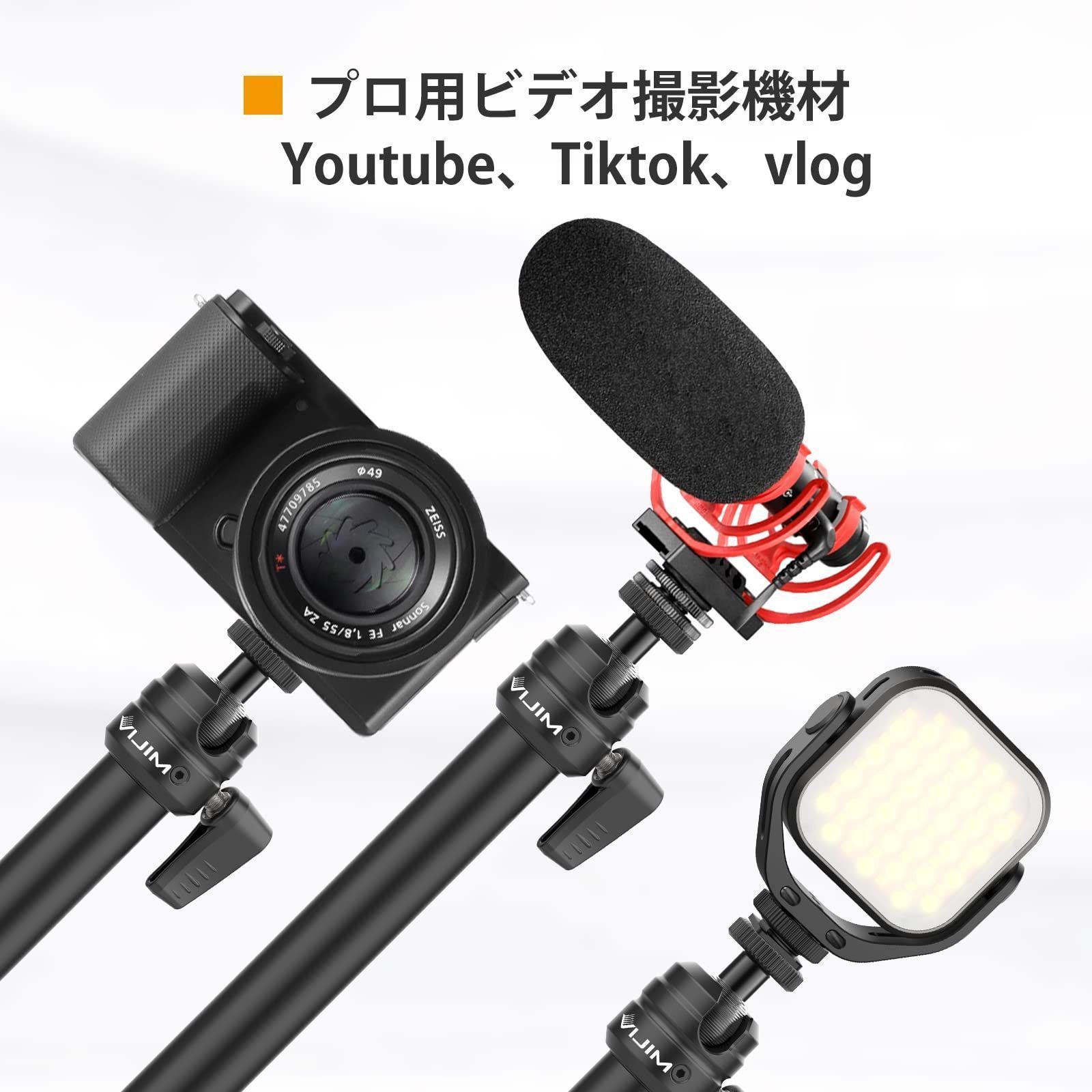 新着商品】1/4ネジ3/8ネジ5/8ネジアダプター付き 卓上 ボール雲台360度