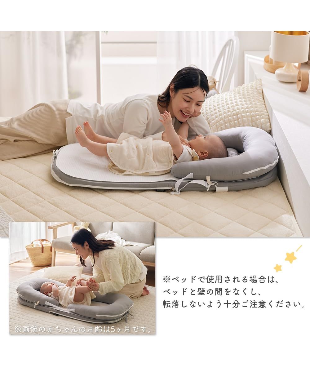  ニッセン ベビー布団セット ベッドインベッド５点セット Coco.Fa バッグ一体型コンパクトに持ち運び ピンク ベッドインベッド5点セット ベビー布団 セット ベビー用寝具 ベッド