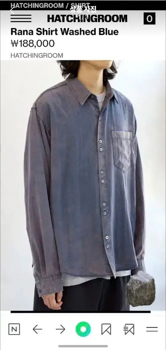 ラナ シャツ 2 出品